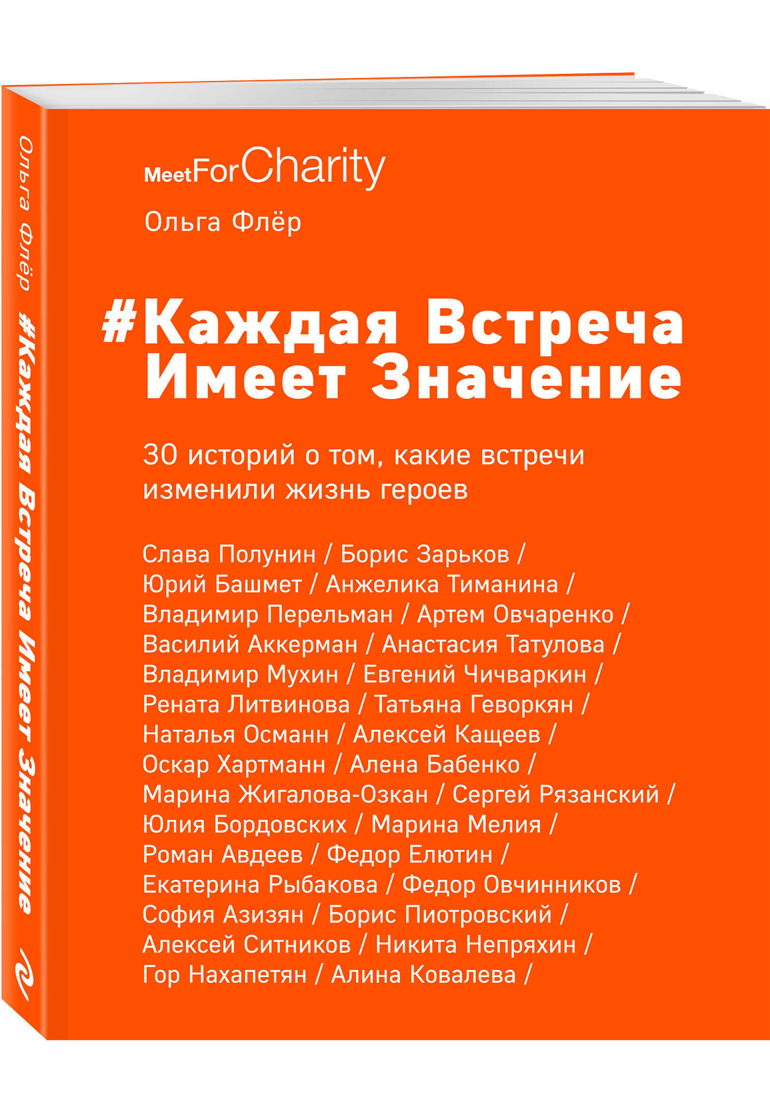 Флер что это значит. Флер значение. Что означает слово Флер. Лёгкий флёр значение слова. Флёр что это значит простыми словами.