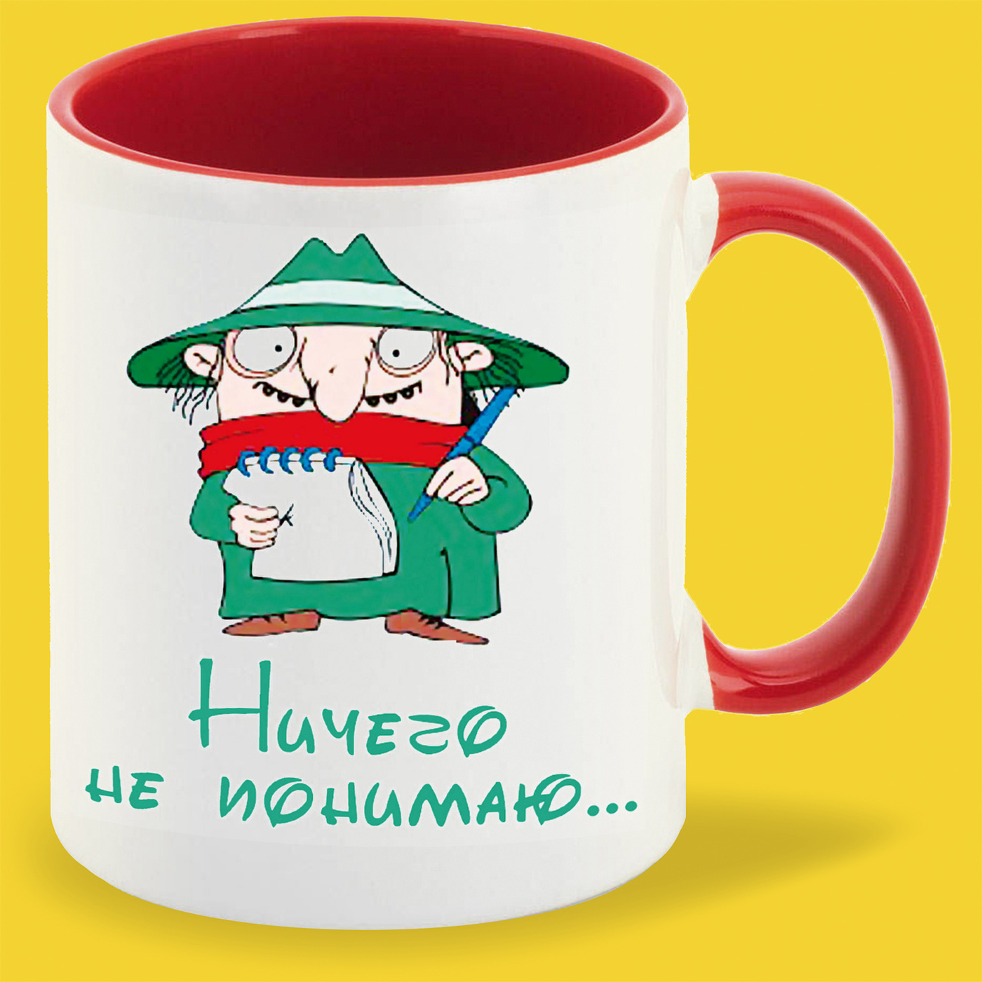 Кружка ничего. Кружка дохлебывай и уебывай. Чашка ничего. Дохлебывай и уебывай надпись. Осень термокружка.