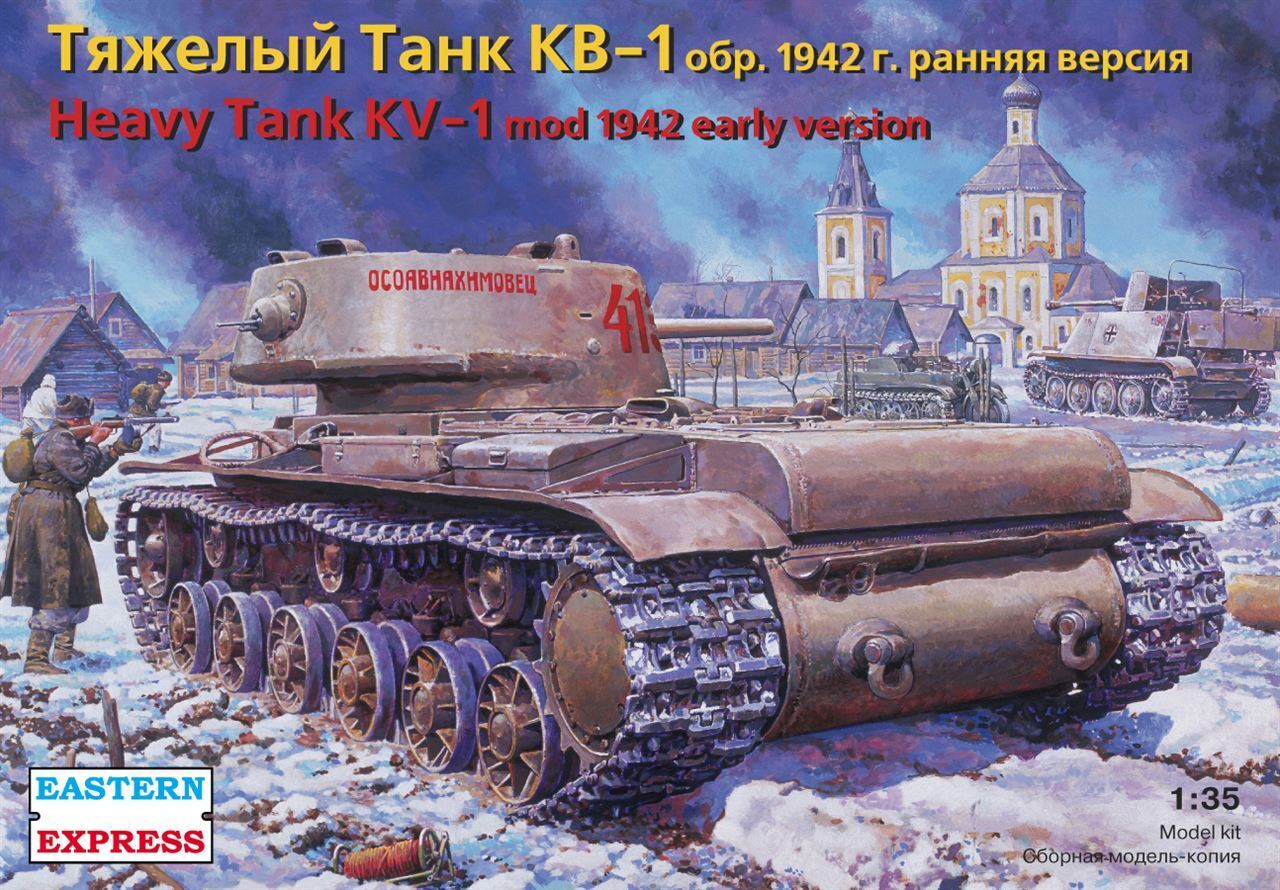 Тяжелый танк кв-1 обр. 1942 Г. ранняя версия