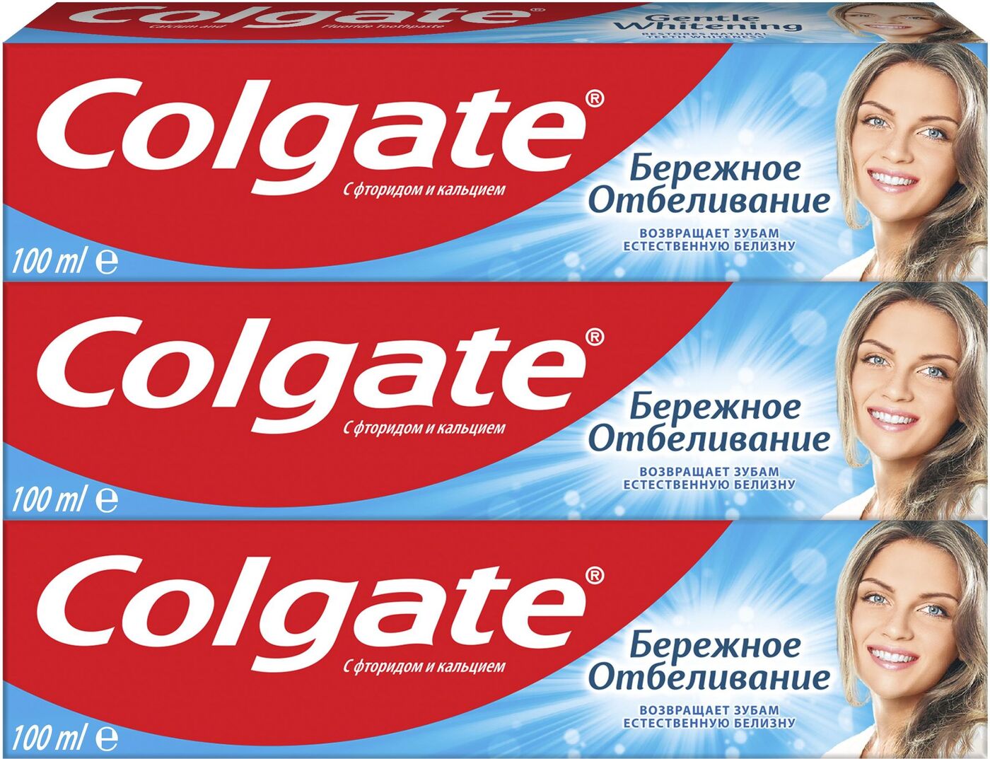 Новогодний colgate. Зубная паста Колгейт бережное отбеливание 100мл. Зубная паста Колгейт 100 мл. Зубная паста Colgate бережное отбеливание, 100мл. Colgate з/п 100мл бережное отбеливание.