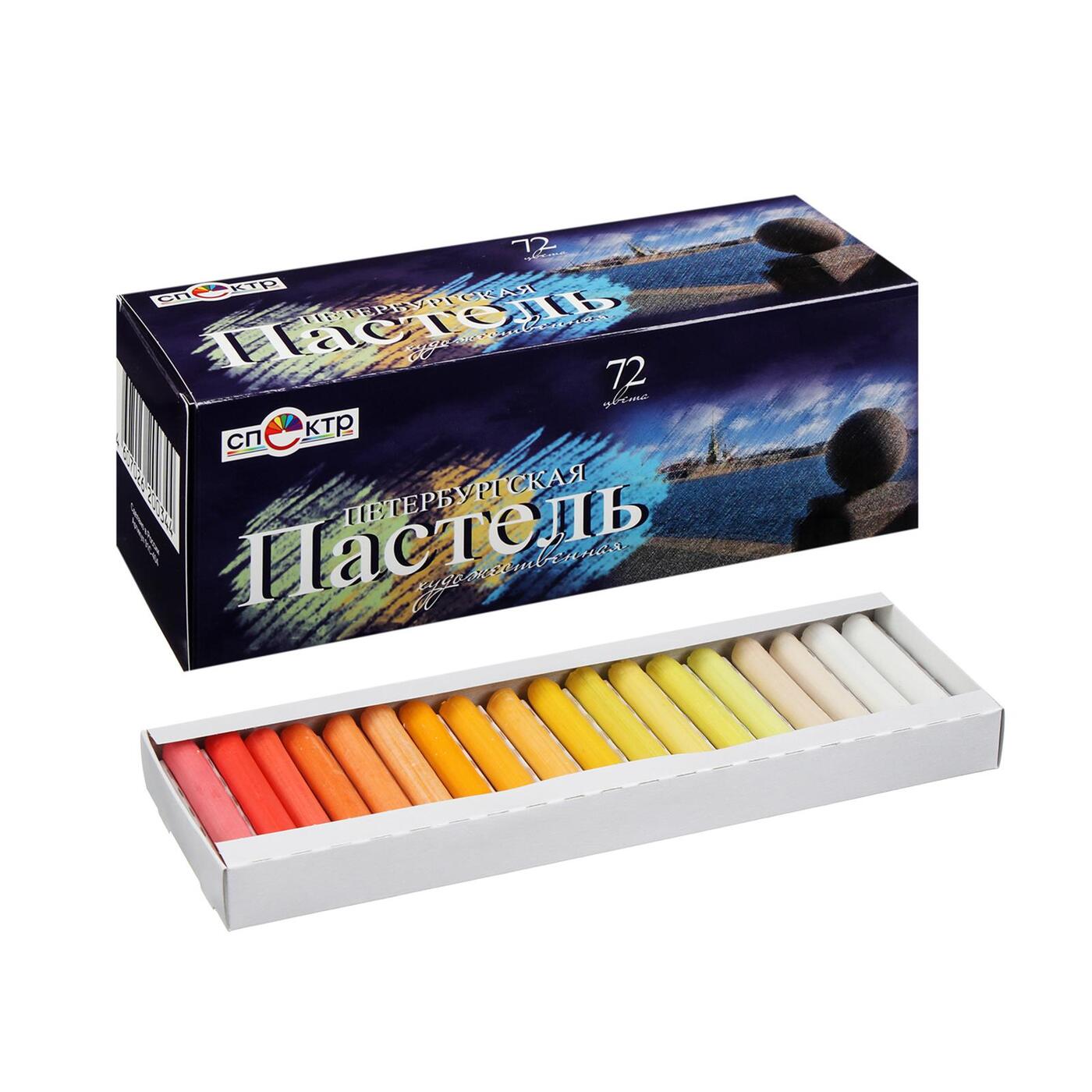 Мелок 72. Сухая пастель. Брауберг пастель. Набор сухой пастели. Мелок 72.