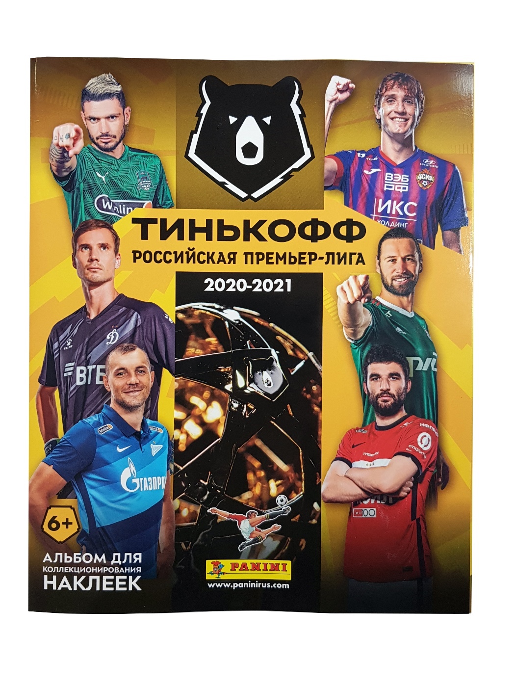 Рпл 2023 panini. Альбом для наклеек Panini Российская премьер-лига 2021-2022. Panini РПЛ 2021 2022. Журнал РПЛ 2021 2022 Panini. Panini наклейки Российская премьер лига.