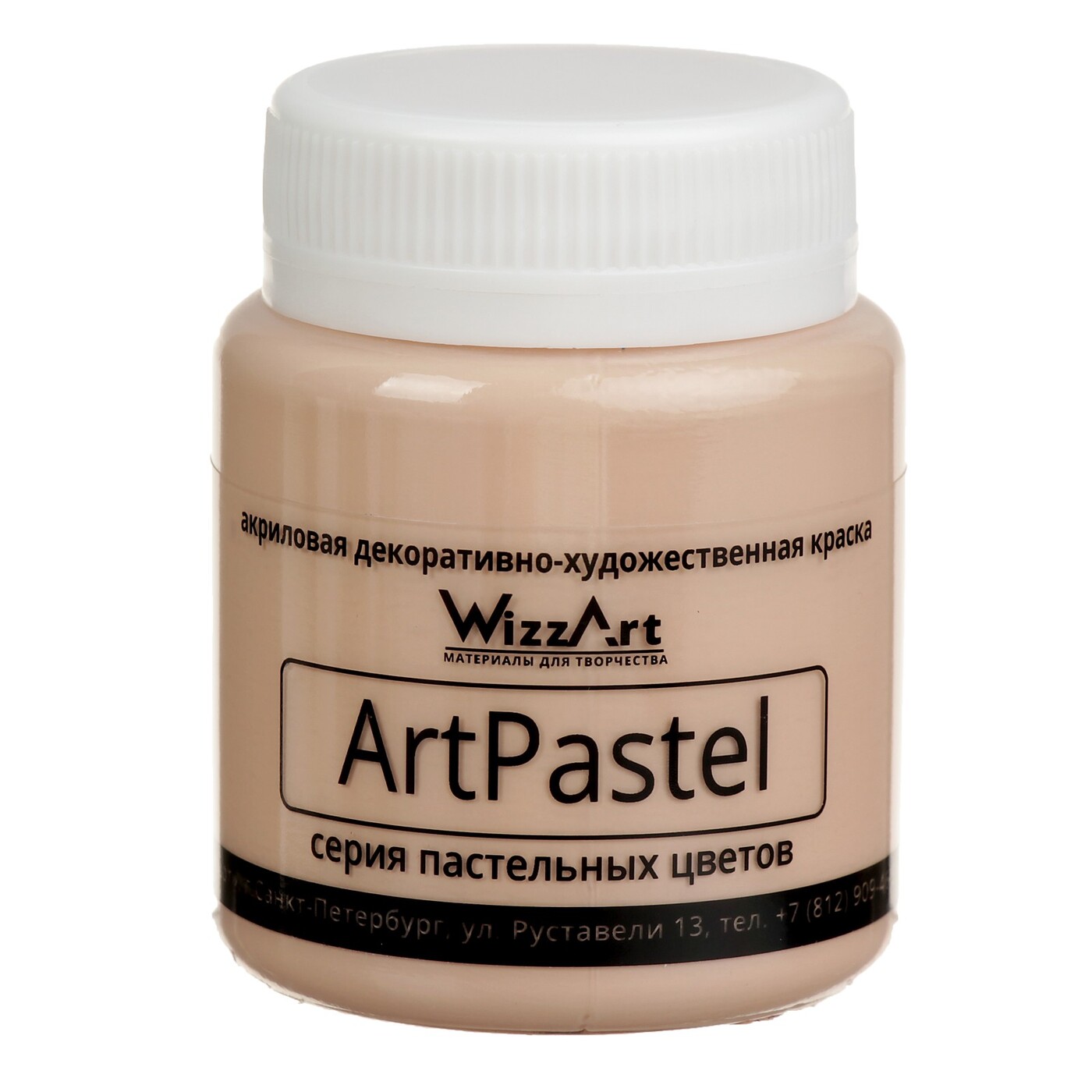 Краска акриловая Pastel 80 мл WizzArt, сиена жженая пастельный — купить ...
