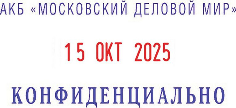 Датер автоматический металл. S2100/4 высота даты 4мм (аналог 5030)Colop