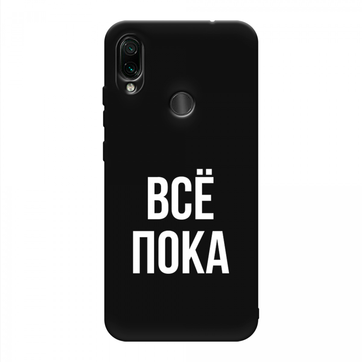 Пока М4 Про Купить