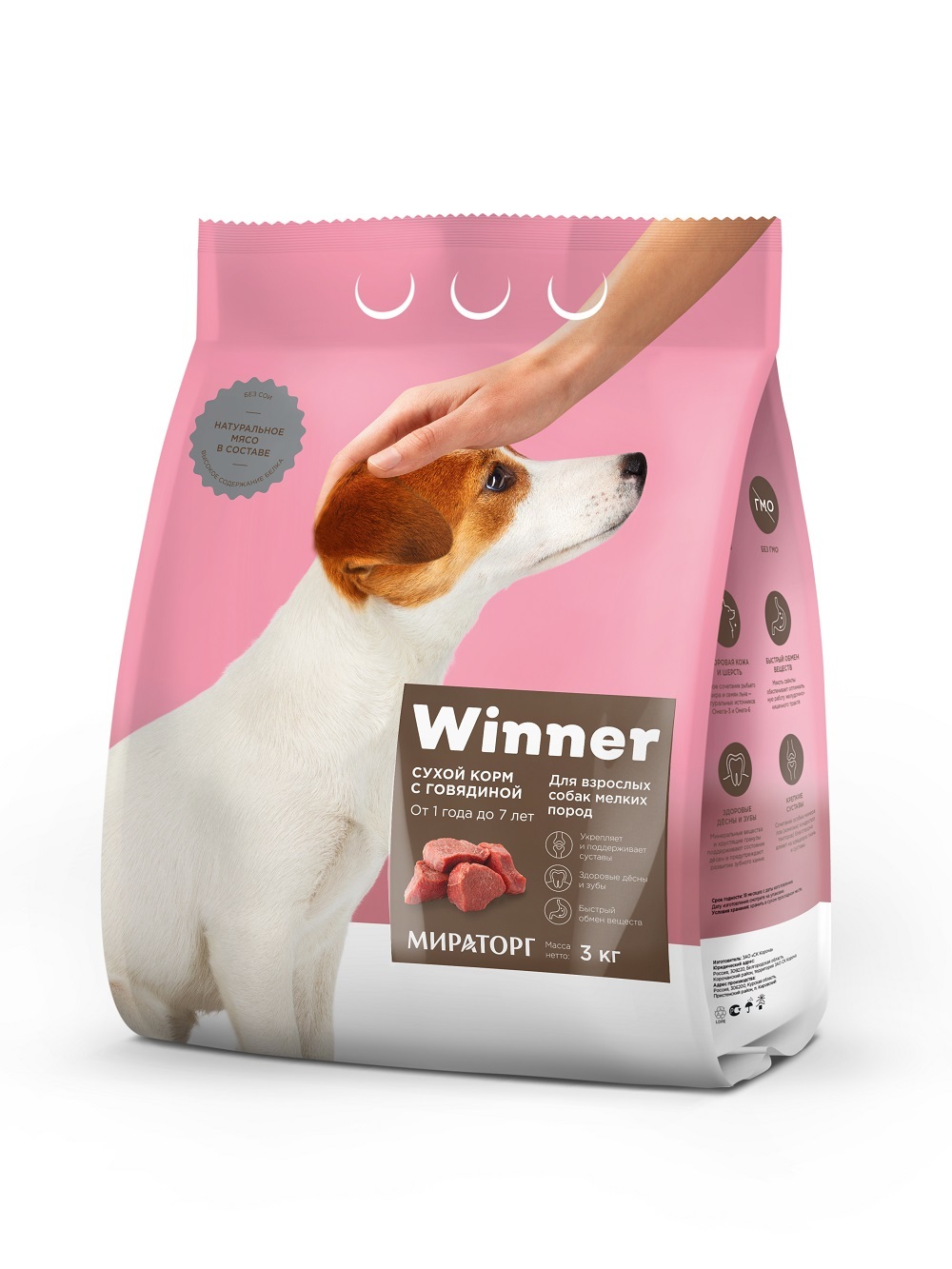WINNER Корм сухой полнорационный для собак Мелких пород из Говядины 3кг ...