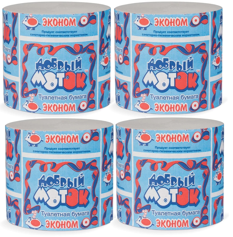Туалетная бумага без втулки "lasla" шт. Бумага туалетная 56 1слойная с втулкой серая 140. Туалетная бумага “добрая”, 1-слойная. Туалетная бумага добрая марка. Туалетная бумага кроха без втулки.