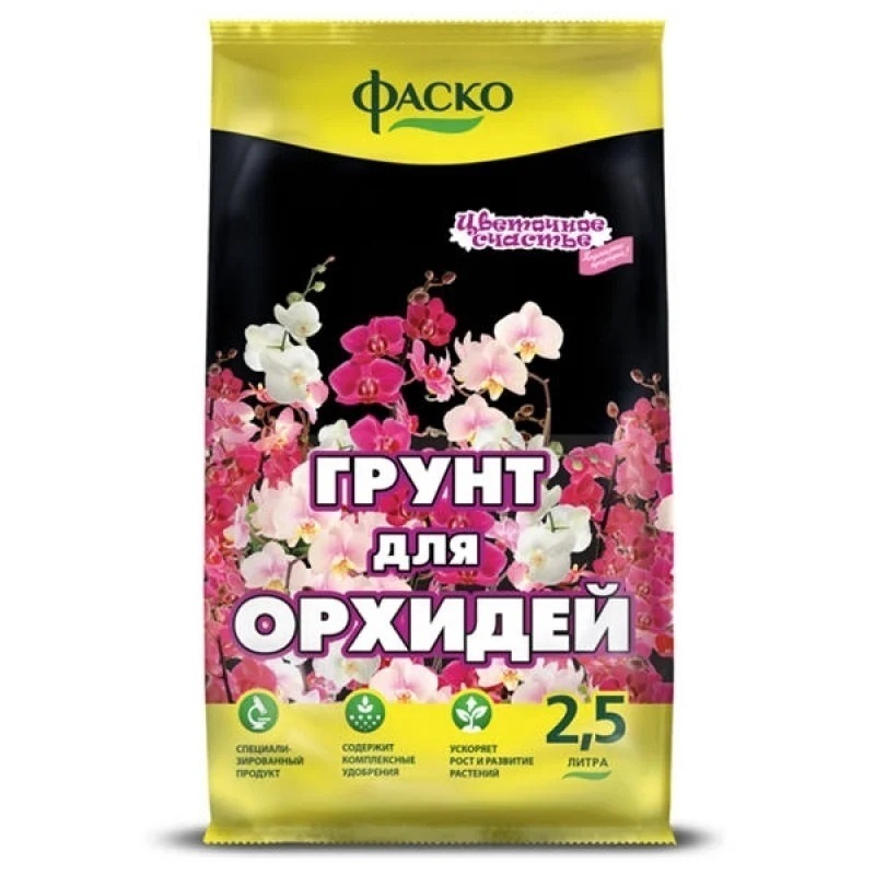 Магазин Цветов Грунт