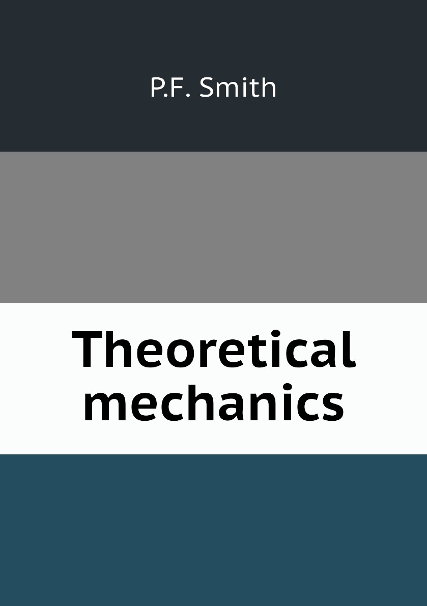 Theoretical mechanics