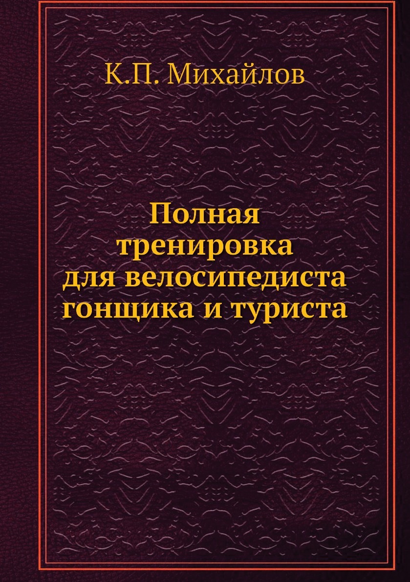 Жизнеописание. Мирхонд. Книги Перфильев. Мирхонд персидский историк. «Роузат АС Сафа» Мирхонд.