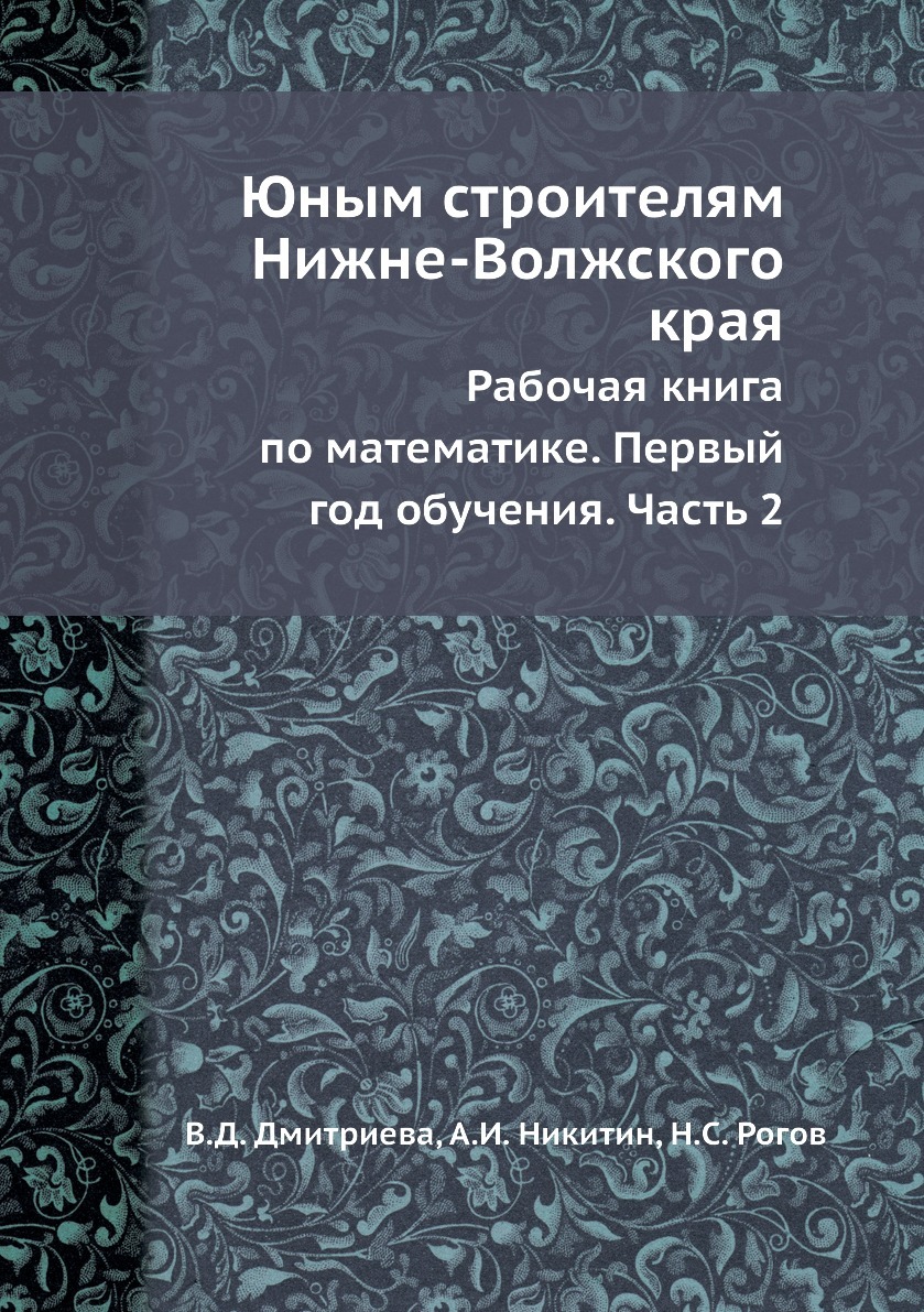 Книга ключевой момент. Ключевые моменты в искусстве книга. Лидочка читать. Книга ключевой момент. Книга ключевой момент.