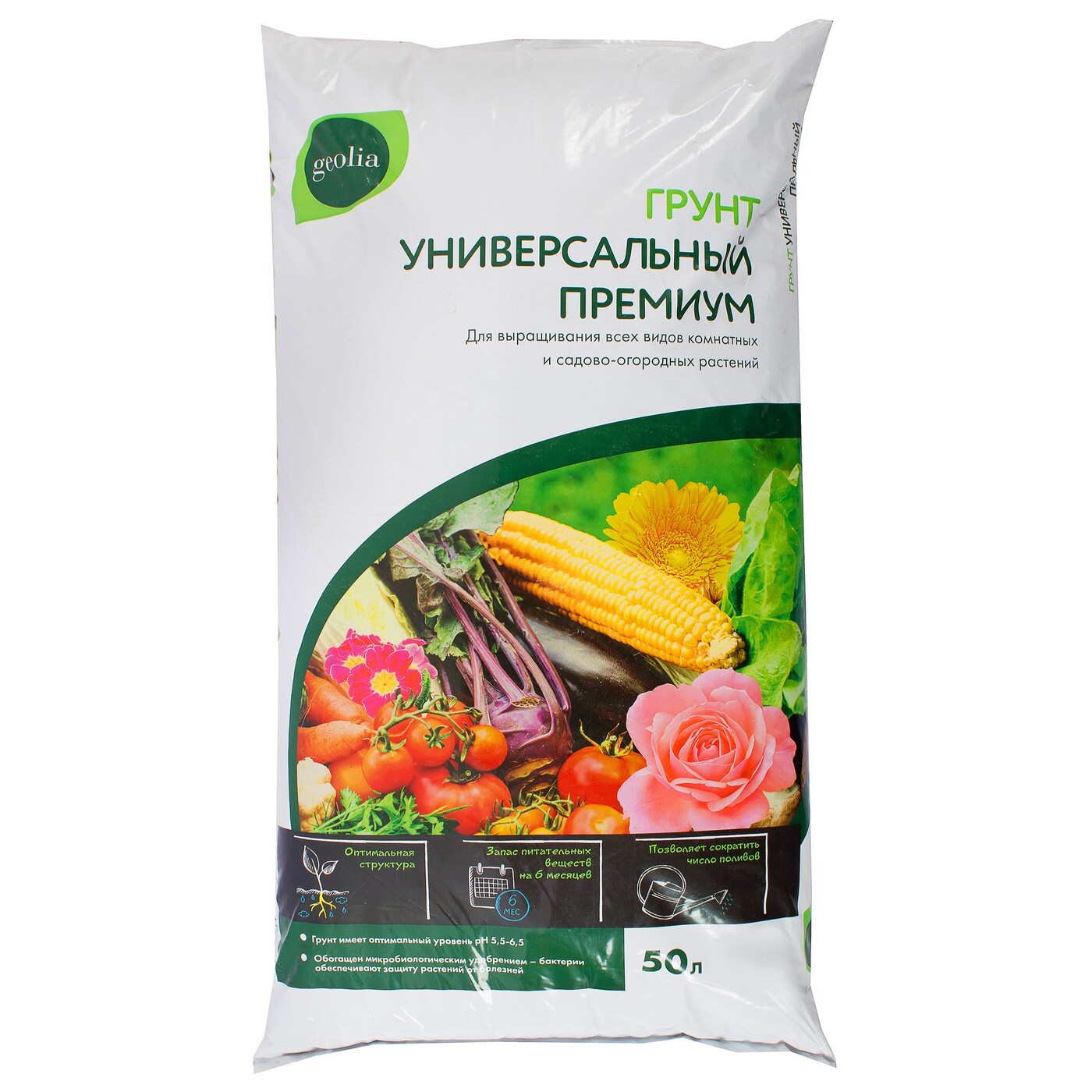 Магазин Леруа Мерлен Купить Грунт