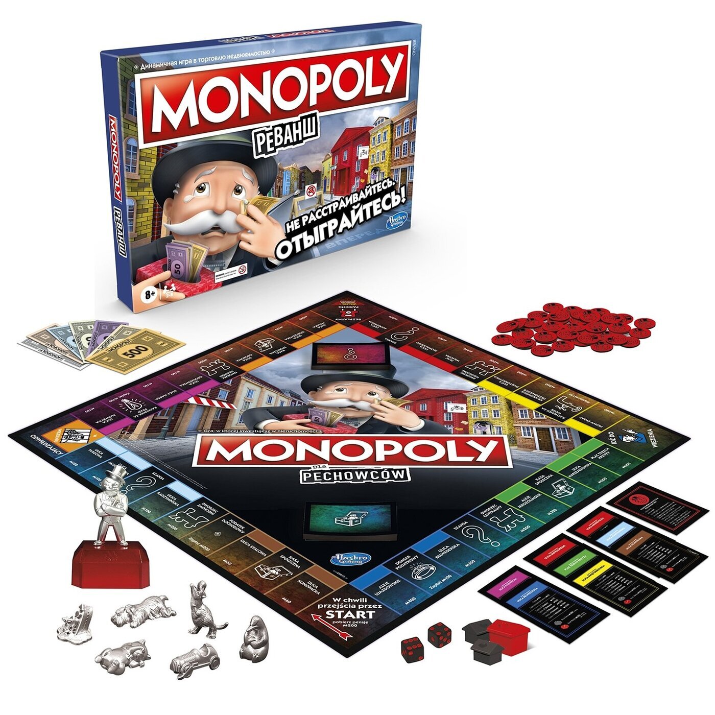 Monopoly Игра настольная 