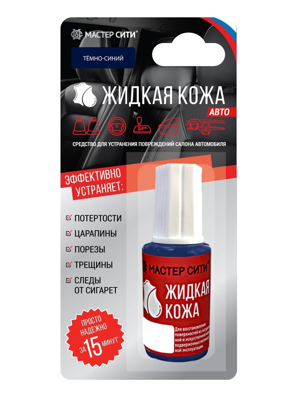 Жидкая Кожа Купить В Беларуси Интернет Магазин