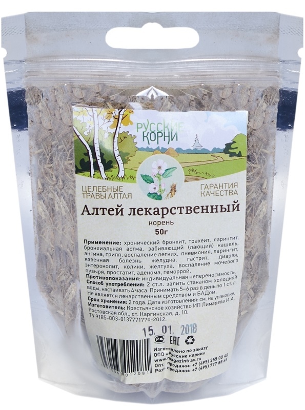 Русские Корни, Алтей корень 50 гр, травяной сбор — купить в интернет ...