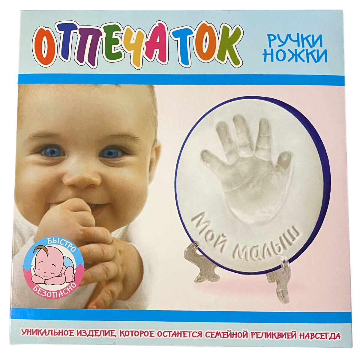 Ноты песни да да да. Песни ручки ручки ножки ножки. Песни ручки ручки ножки ножки. Моем ручки. Ручки ножки маникюрный салон.