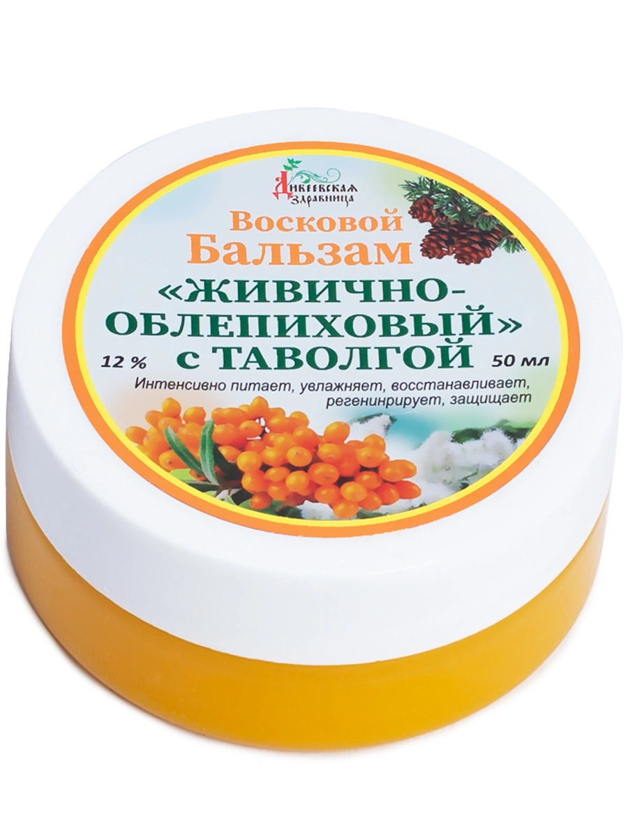 Живица На Облепиховом Масле Купить