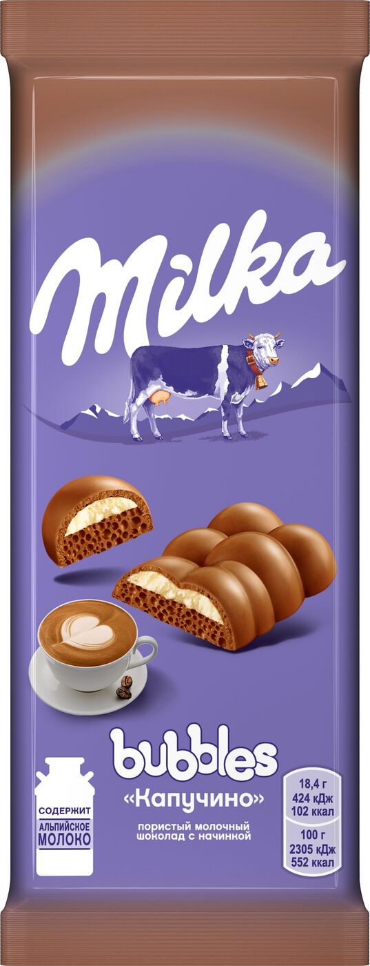 Новогодняя Реклама Милка