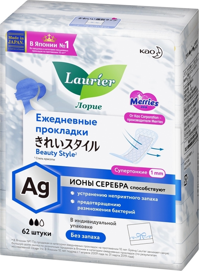 Прокладки с ионами. Прокладки с ионами. Laurier, гигиенические прокладки. Прокладки с ионами. Inso прокладки ежедневные anion o2.