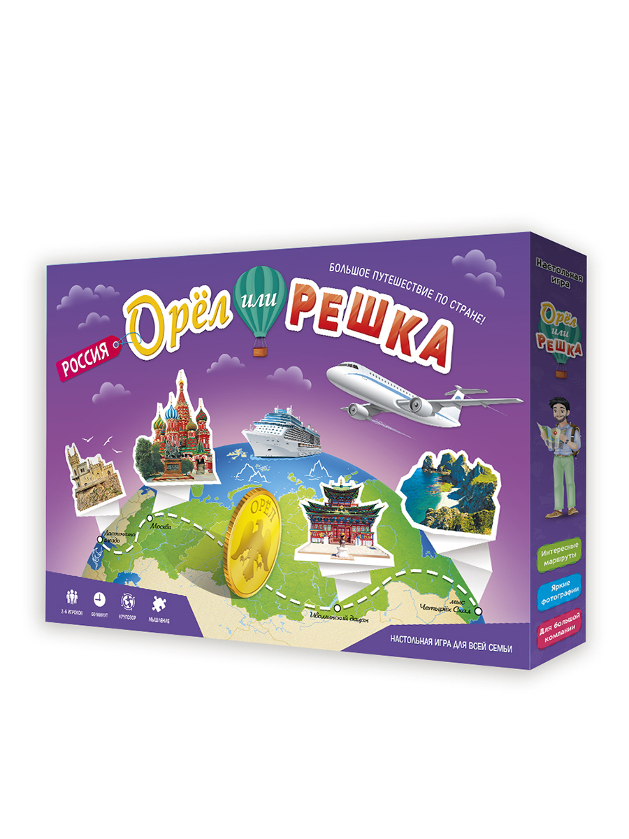 игра орел или решка россия (94) фото