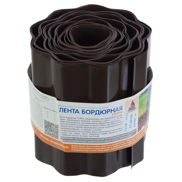 Бордюр Садовый Купить Интернет Магазин