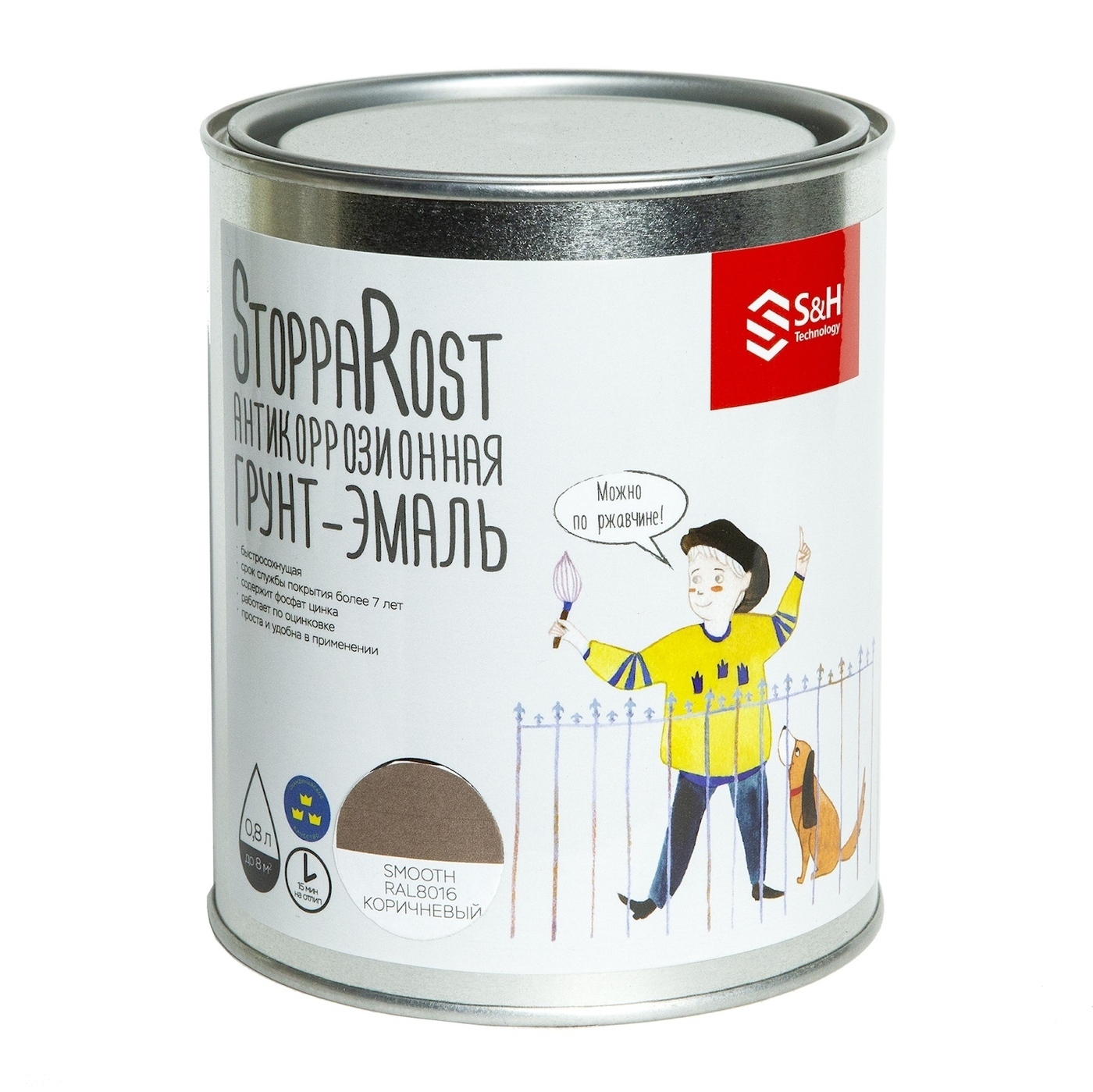 Грунтовка хв 050 технические характеристики