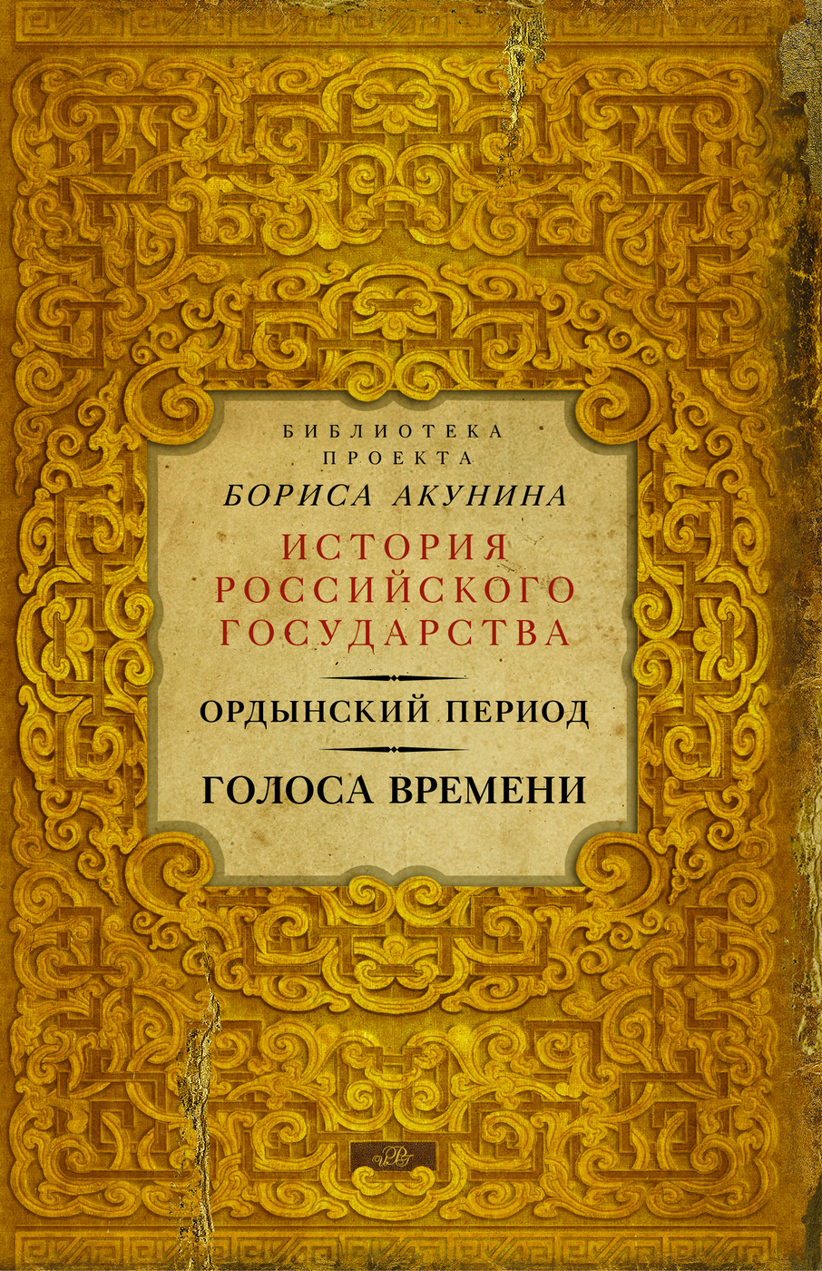 Новые Книги Бориса Акунина 2022 Года Новые Книги Бориса Акунина 2022 Года