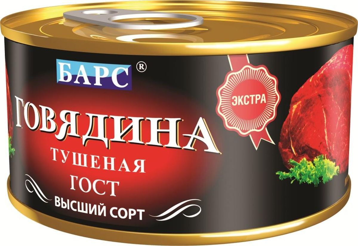 Сайт Магазина Барс Вологда