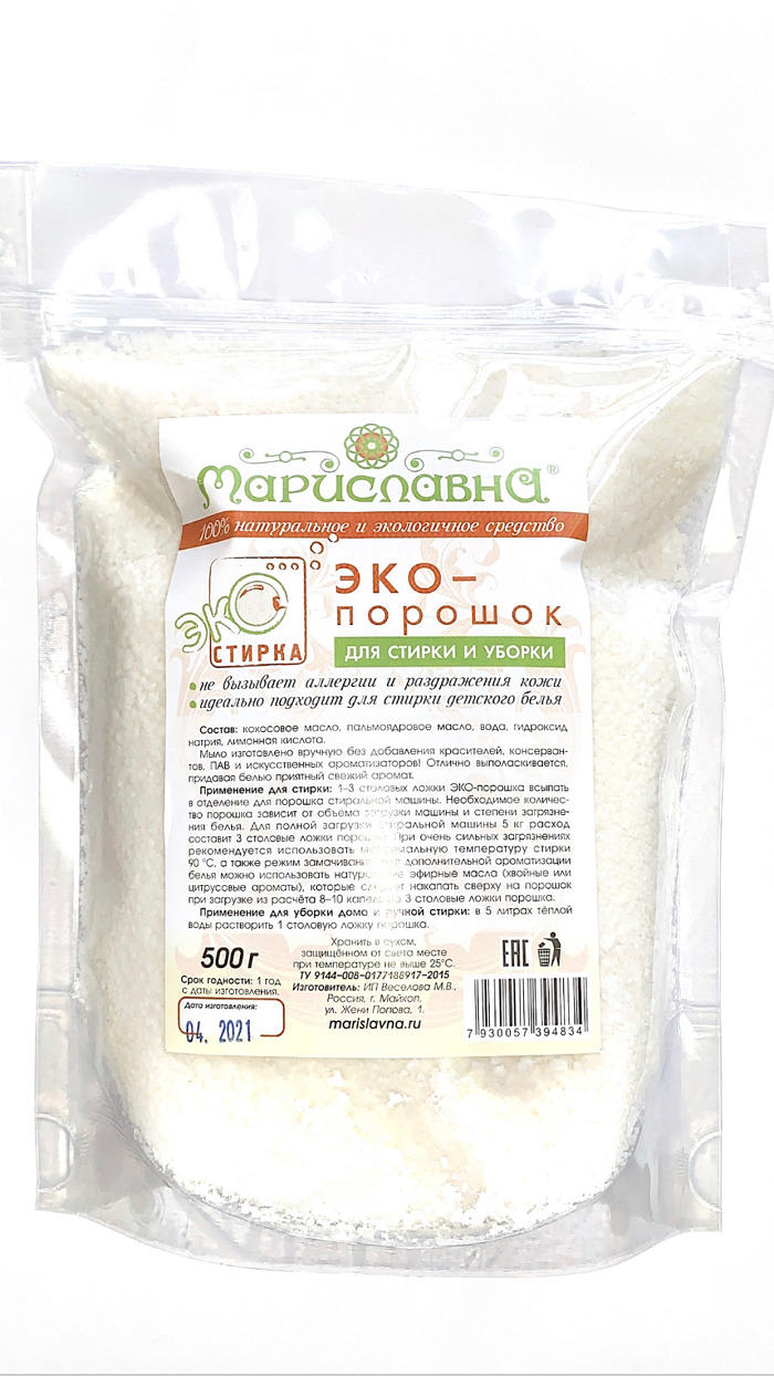 "Мариславна" Эко-Порошок для стирки и уборки, 500гр., натуральное ...