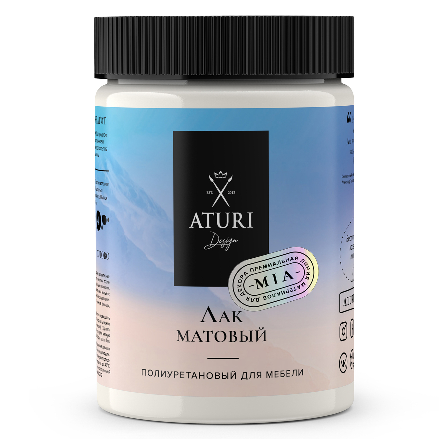 Полиуретановый матовый лак aturi