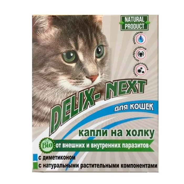 Капли от клещей и блох для кошек. Bio Natura Delix капли от блох для кошек. Капли на холку Деликс next д/котят. Капли от блох Delix. Капли от блох Деликс Некст.