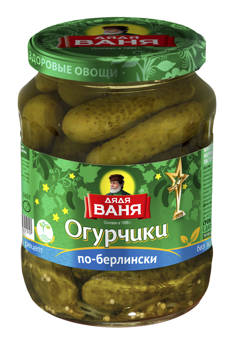 Маринованные Огурцы Купить Цена