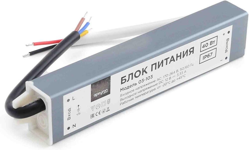 Блоки 120-1000W на 12V