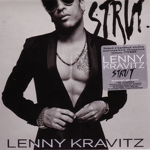 Lenny Kravitz 2014 Strut. Lenny Kravitz 2023. Strut Ленни Кравиц. Lenny Kravitz albums.