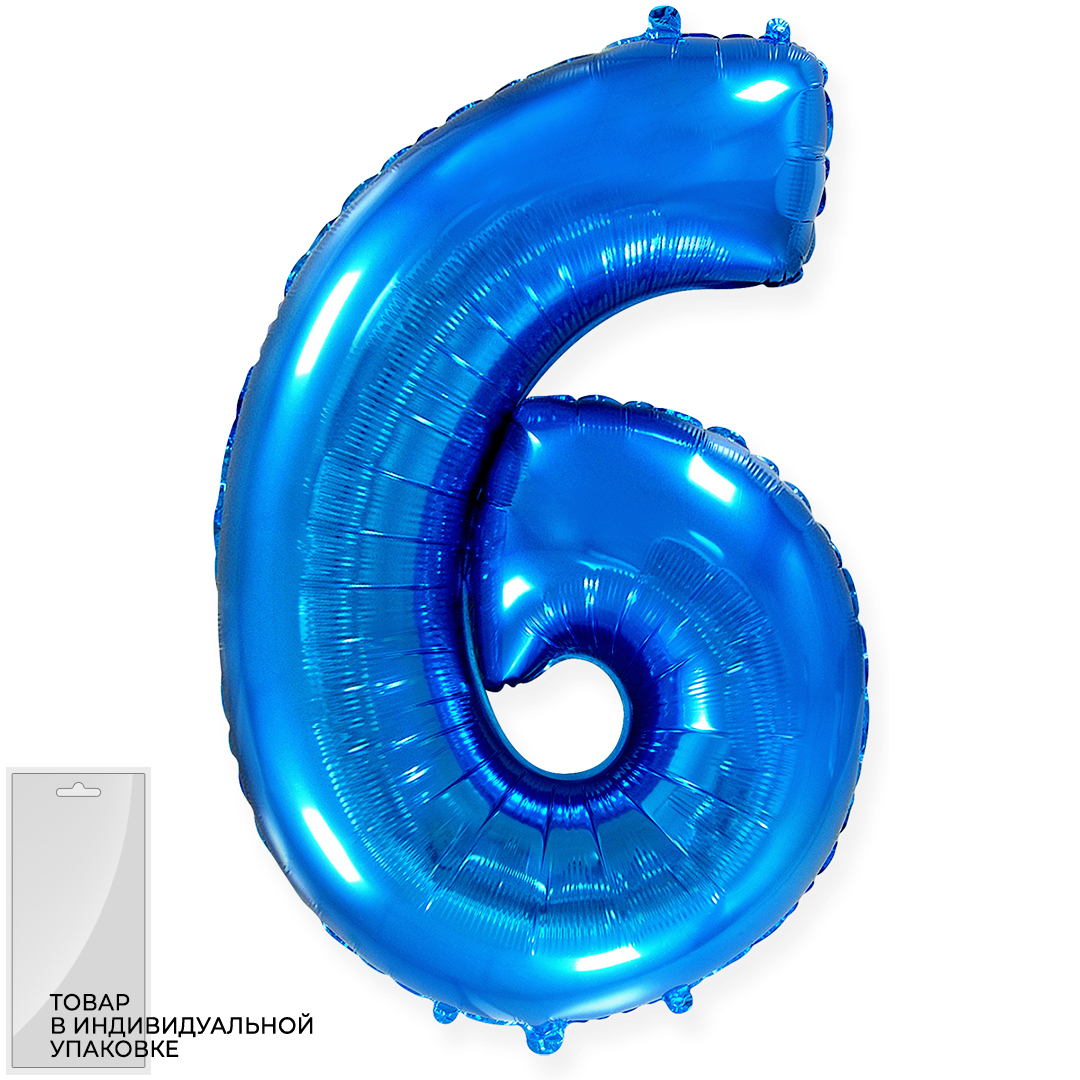 Цифра 6 шарами. Цифры фольгированные Флекс 6 синяя. Шар фольгированный 40" цифра 6. Фольгированная цифра синяя Агура. Цифра 5 синяя шар гелием.