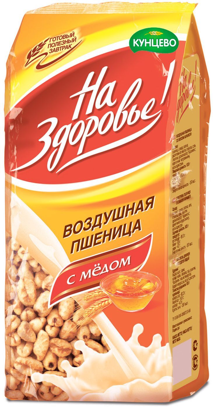 Готовый завтрак На Здоровье! воздушная пшеница со вкусом мёда, 175 г