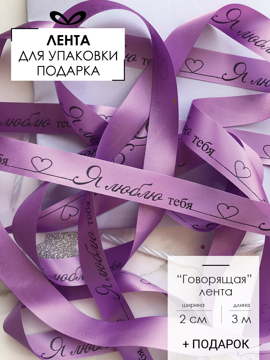 Лента Скупает Магазины