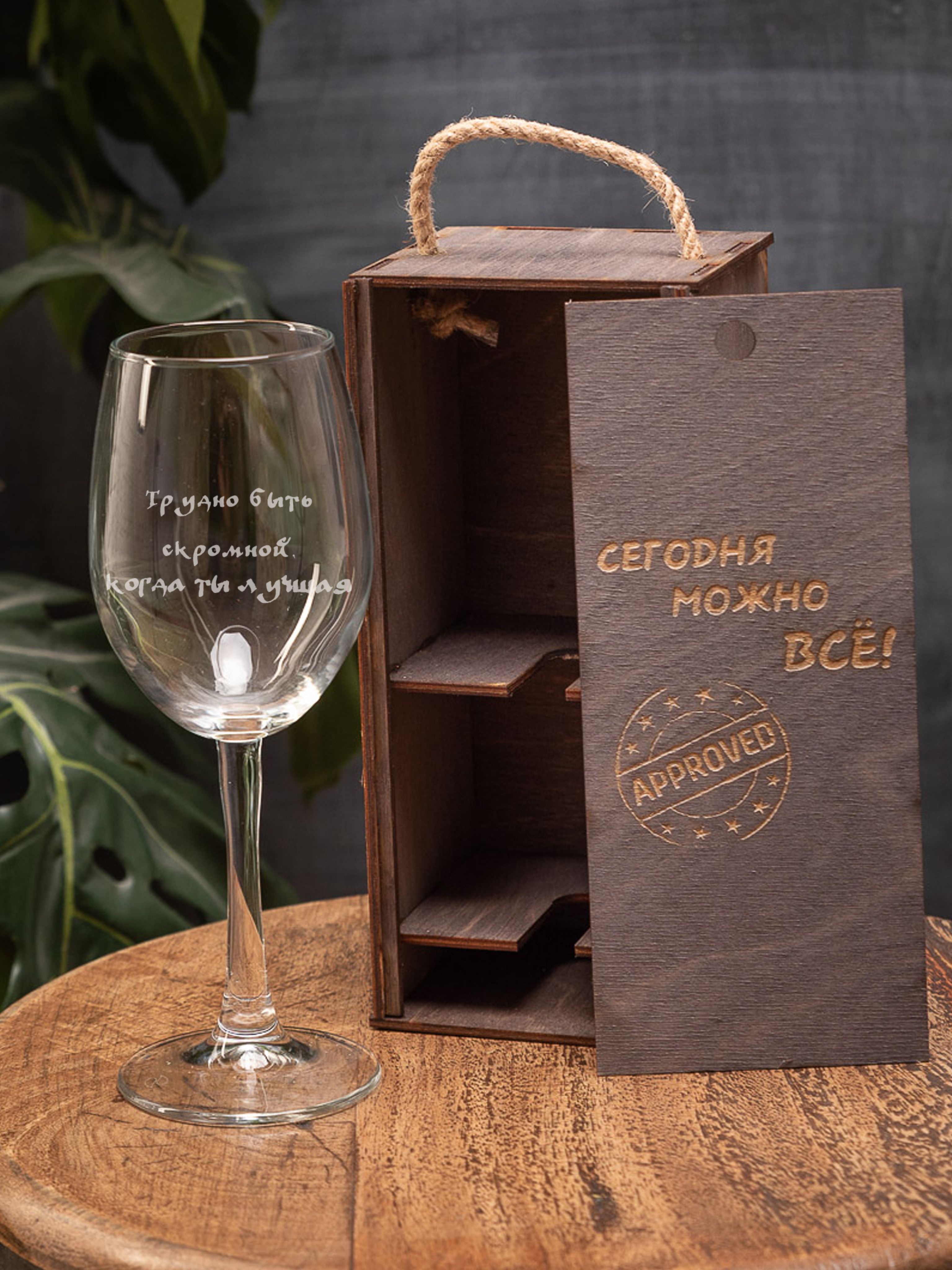 Кружки с мусульманскими надписями. Мужчина произносит тост. Лафитник муха гусь хрустальный. Истина в вине картинки. Говорящий стакан.