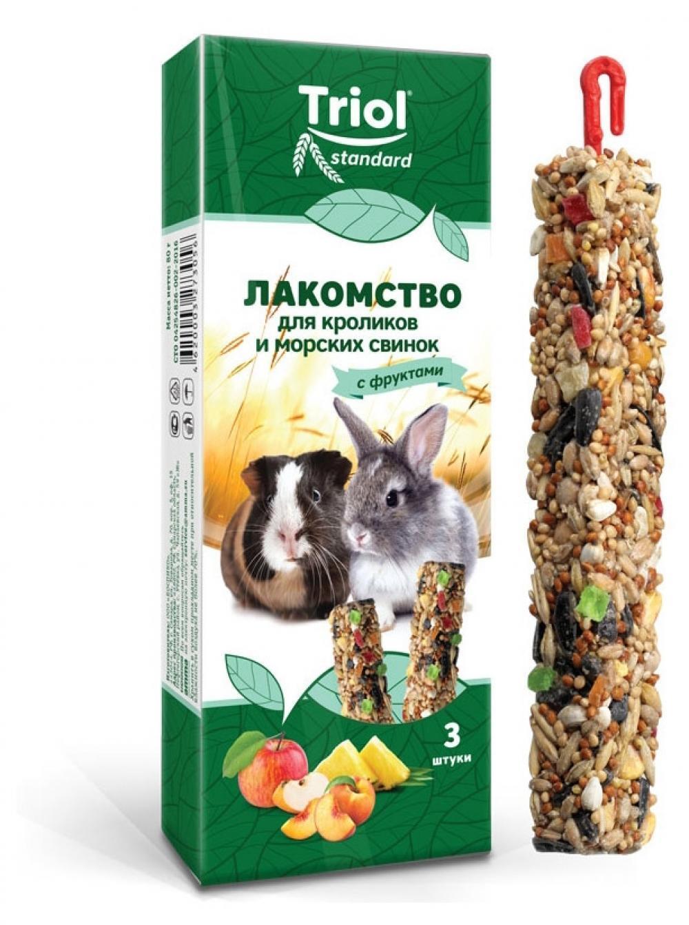 Корм Для Морской Свинки Купить Спб