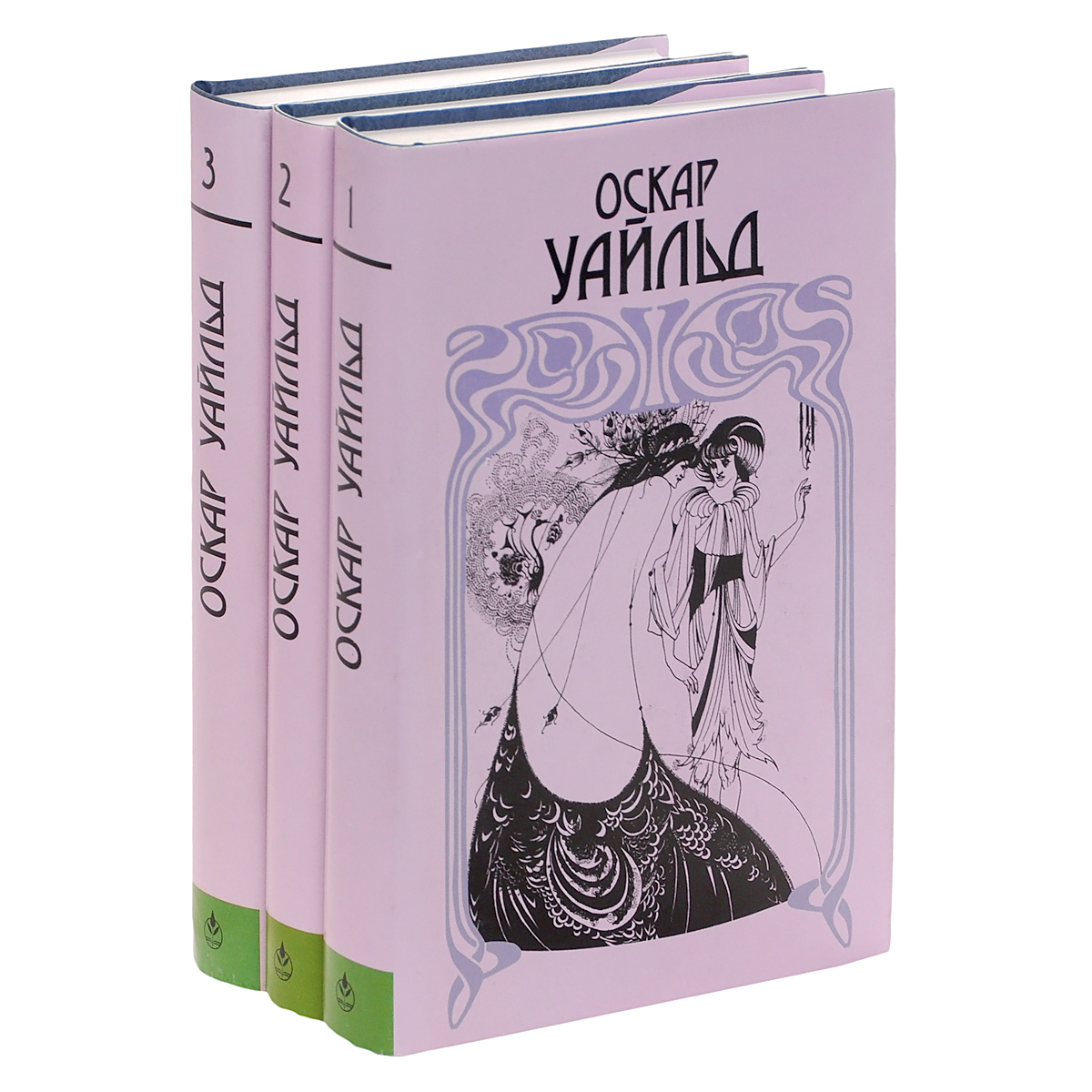Книга "Оскар Уайльд. Собрание сочинений в 3 томах (комплект)" Уайлд ...