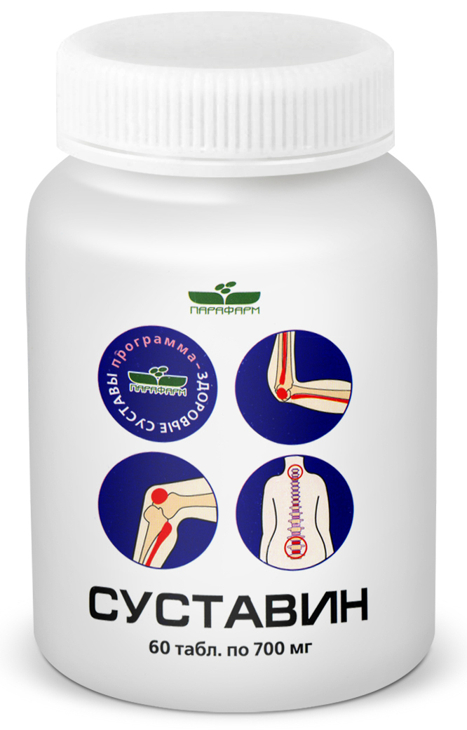 Сустамаг Крем Для Суставов Купить