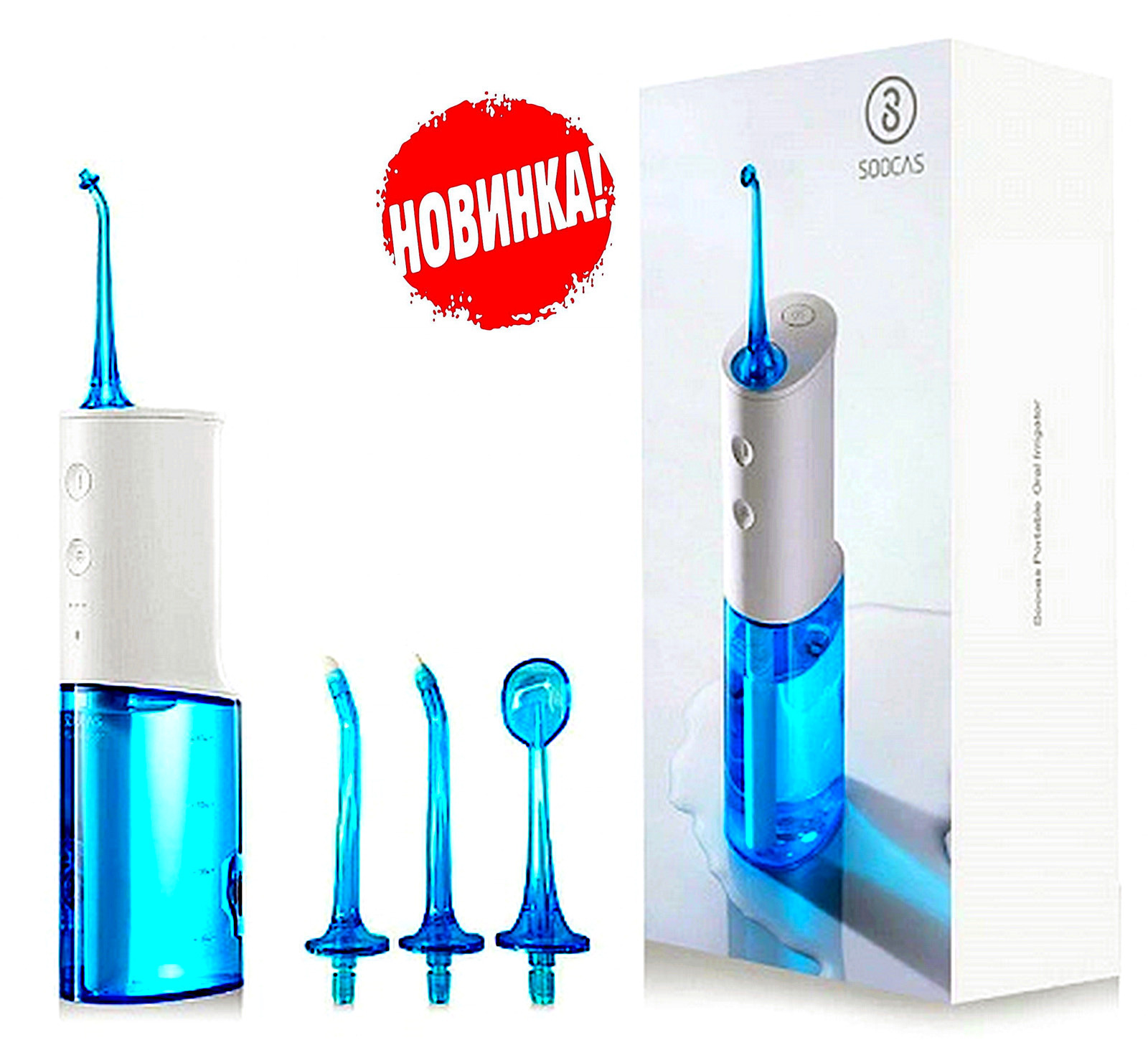 Ирригатор для полости рта w3. Ирригатор для полости рта xiaomi soocas w3. Ирригатор для полости рта soocas w3 pro. Беспроводной ирригатор xiaomi soocas w3 (4 насадки). Портативный ирригатор xiaomi soocas w3 pro.