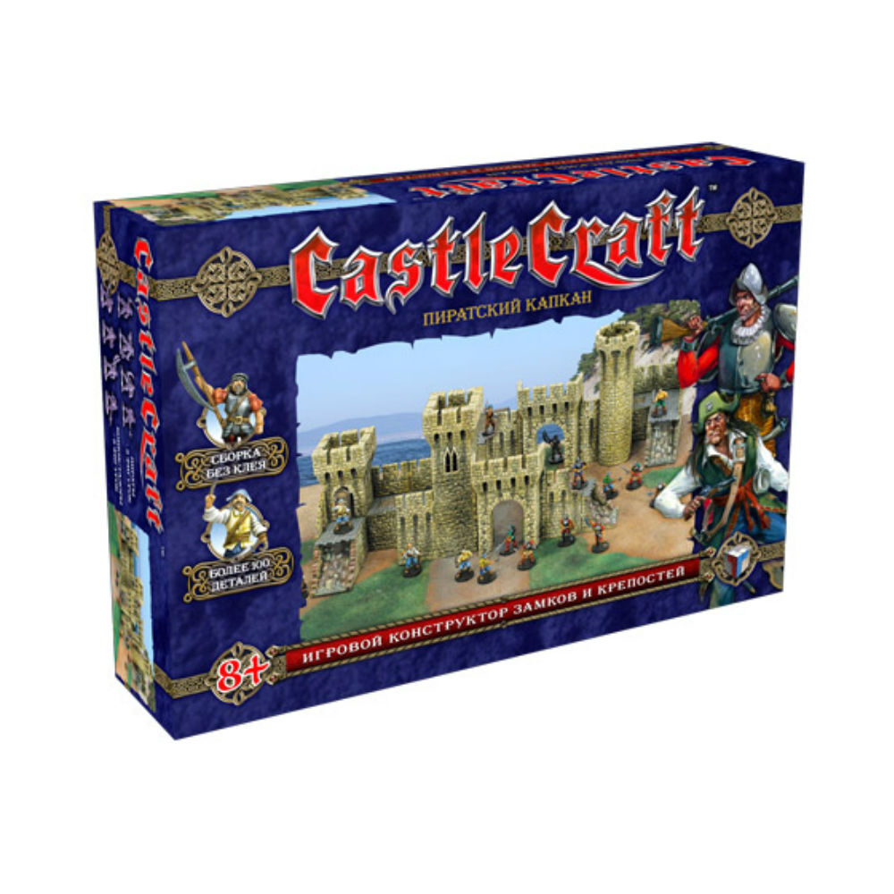 Конструктор технолог. Набор солдатиков Castle Craft. Игровой набор технолог CASTLECRAFT пиратский капкан. Конструктор CASTLECRAFT 