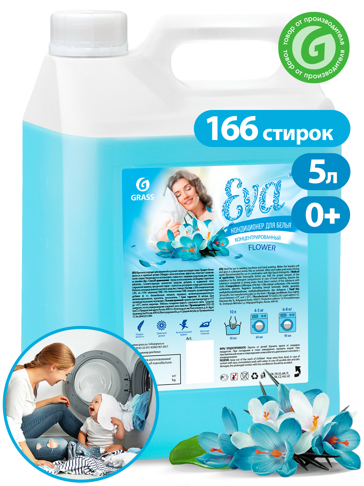 Интернет Магазин 5 Отзывы