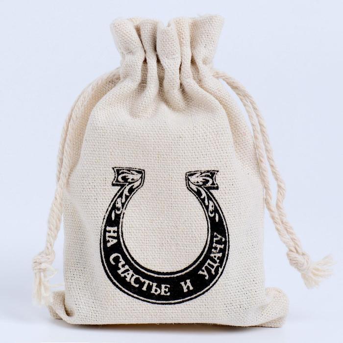 Вышивка на удачу и защиту. Удача 12. Креативные цифры. Патроны удача. Ключница в виде подковы.