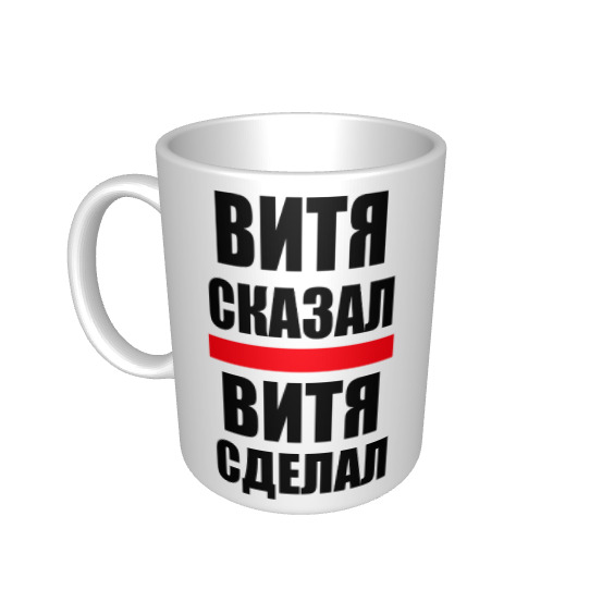 Сказать илью. Мемасы. Сказать илью. 14 февраля мем. Мемы про илью.