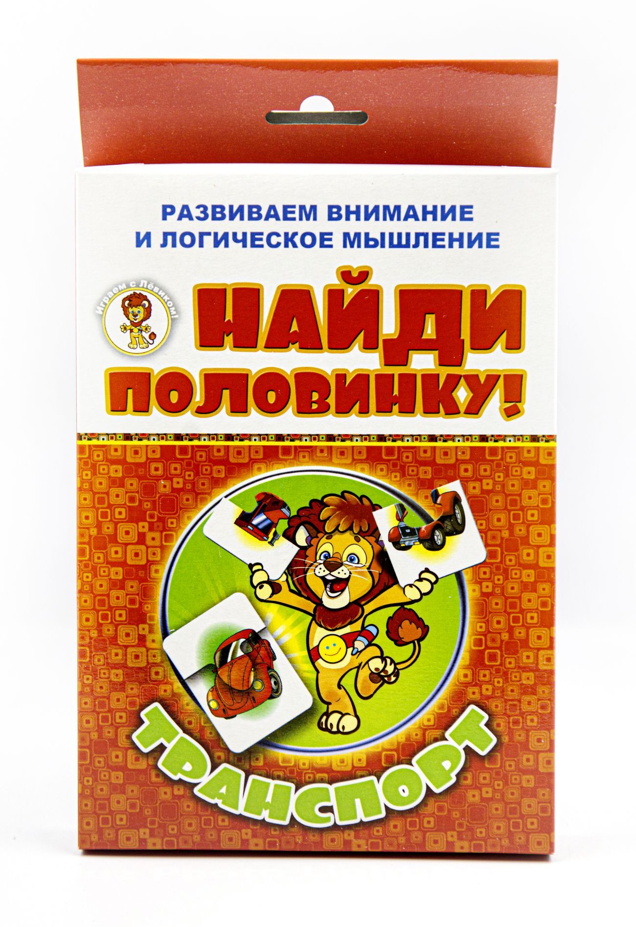 Развивающая игра 