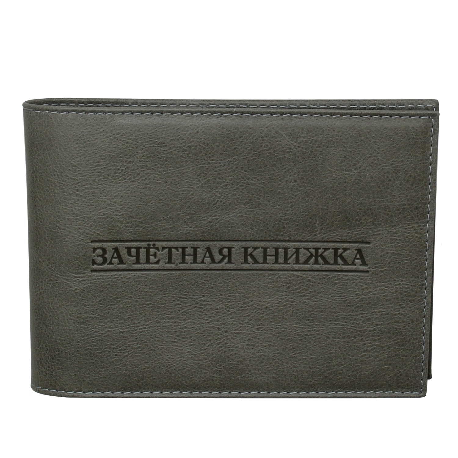 Обложка на Зачетную книжку RELS Student Exam Card 72 1584 купить на OZON по низкой цене (324063649)
