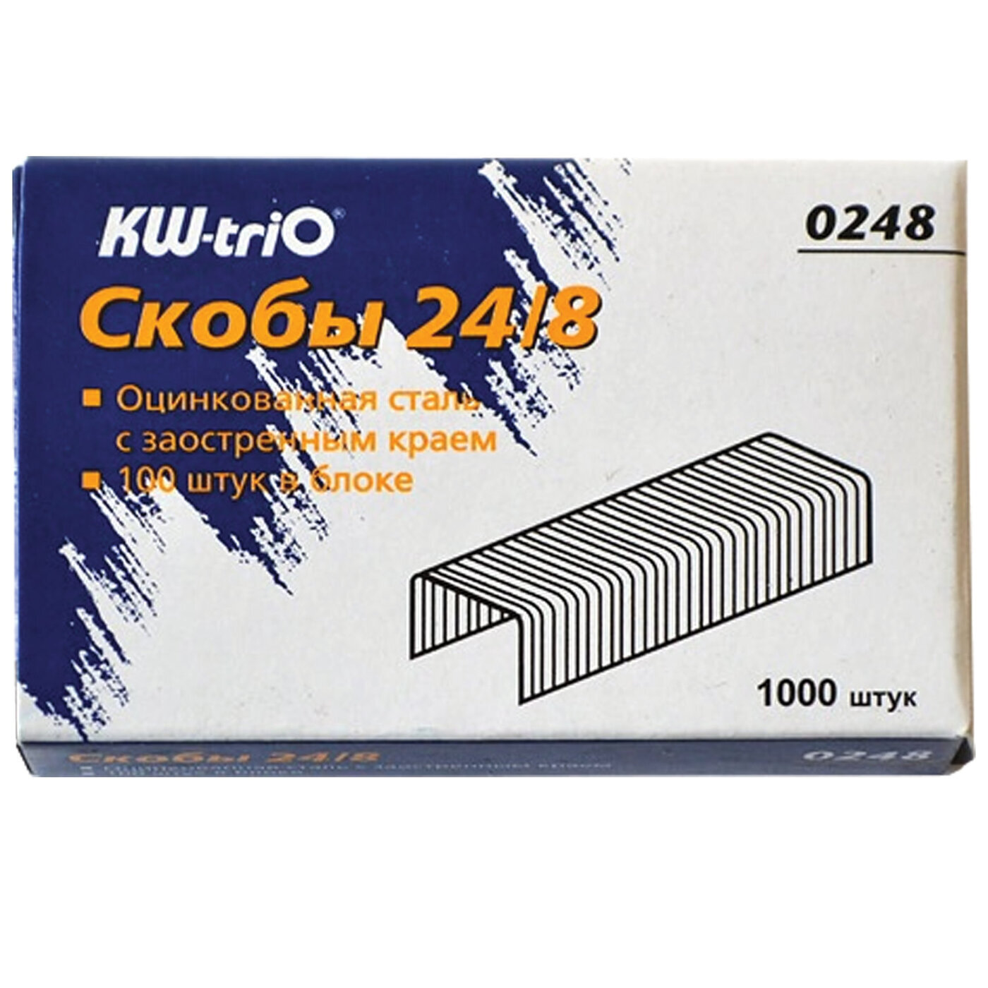 Скобы для степлера 24/8 Kw-Trio 0248 оцинкованные кор.карт. (упак.:1000шт.)