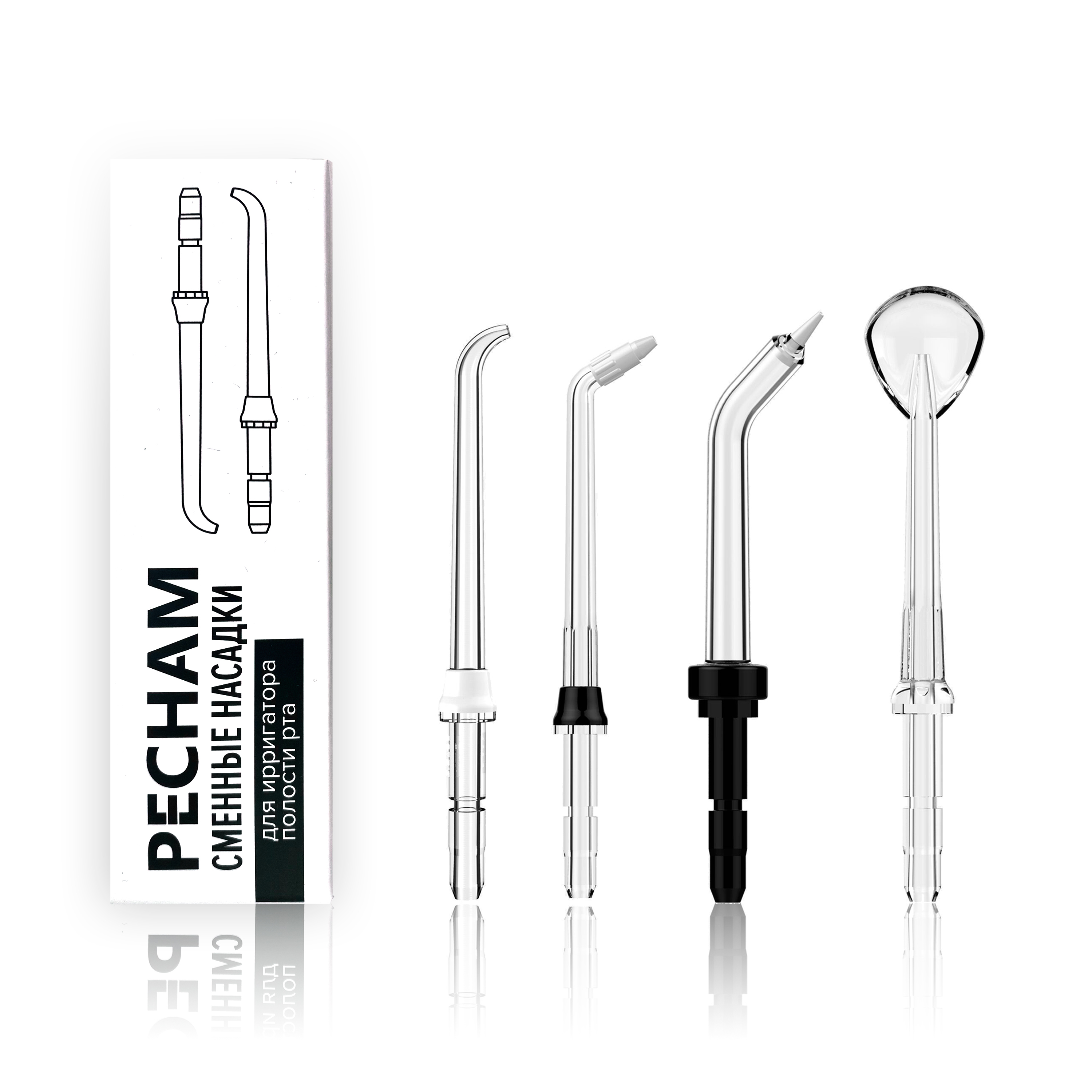 Сменные насадки для ирригатора PECHAM, ТИП А, 4 шт. - купить с ...